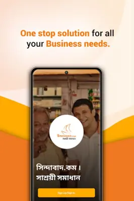 Sindabad Online Shopping android App screenshot 5